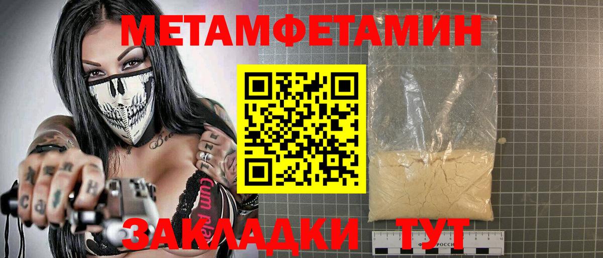 Сегежа  АМФЕТАМИН  Вход с VPN  АМФЕТАМИН  Amphetamine 97% 
