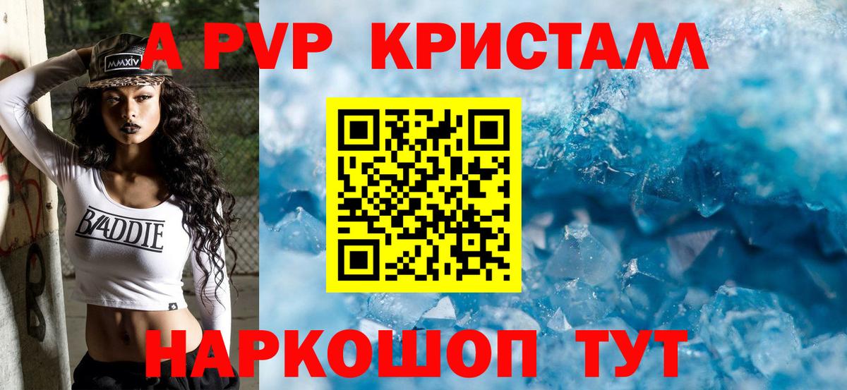 APVP VHQ  Вход с VPN  Alfa_PVP VHQ  купить наркотики сайты  Сегежа 