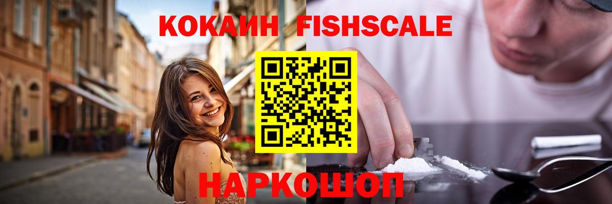 Сегежа  COCAIN Эквадор  Кокаин Боливия  Вход с VPN 