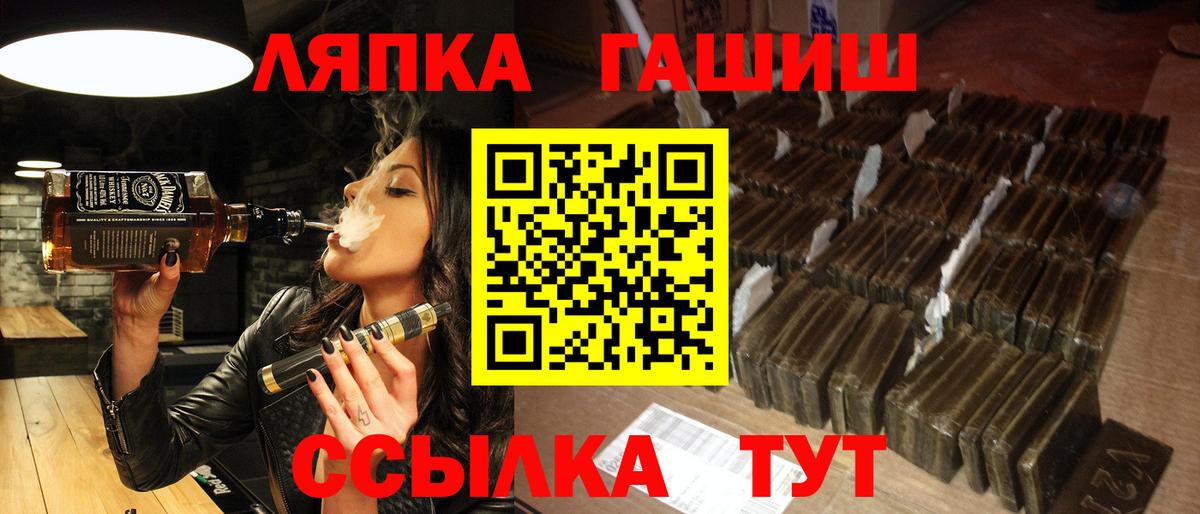 Гашиш гарик  Вход с VPN  Сегежа  ГАШ Cannabis 