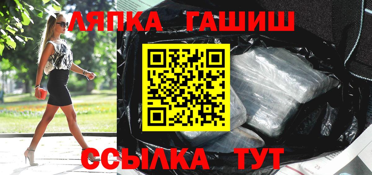 NBOMe Сегежа