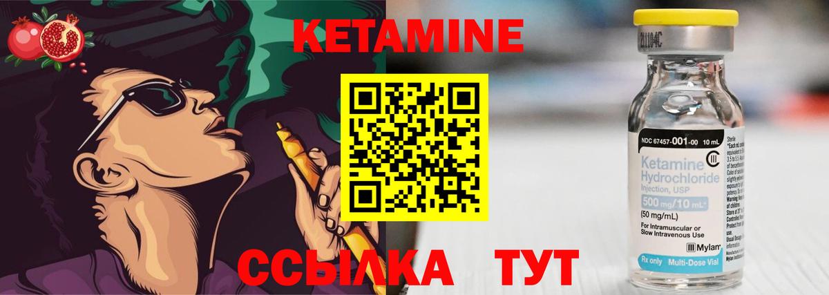 Сегежа  КЕТАМИН ketamine  КЕТАМИН ketamine  Вход с VPN 