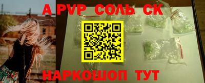 дживик Иваново