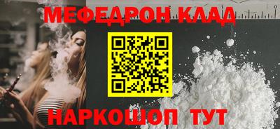 дживик Иваново