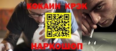 дживик Иваново