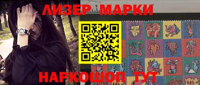 дживик Иваново