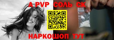 дживик Иваново