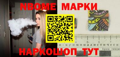 бошки Ивантеевка