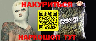 бошки Ивантеевка