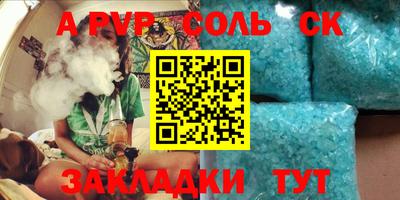 дживик Иваново