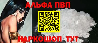 бошки Ивантеевка