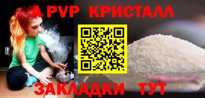 бошки Ивантеевка