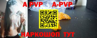 дживик Иваново
