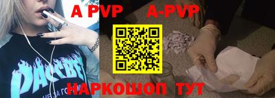 бошки Ивантеевка