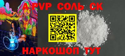 дживик Иваново