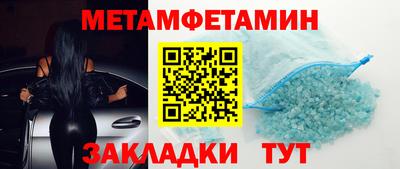 бошки Ивантеевка