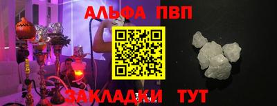 дживик Иваново