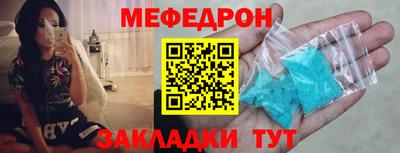 дживик Иваново
