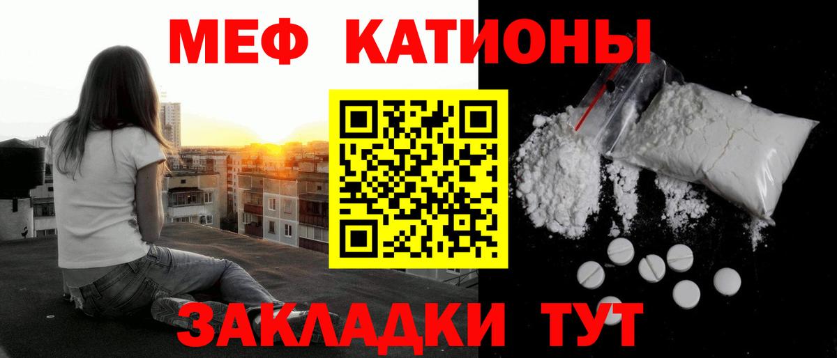 Сегежа  МЯУ-МЯУ  Вход с VPN  Мефедрон мука  Мефедрон 