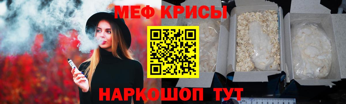 Меф кристаллы Сегежа