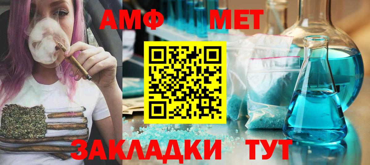 Сегежа  МЕТАМФЕТАМИН витя  Вход с VPN  МЕТАМФЕТАМИН витя 