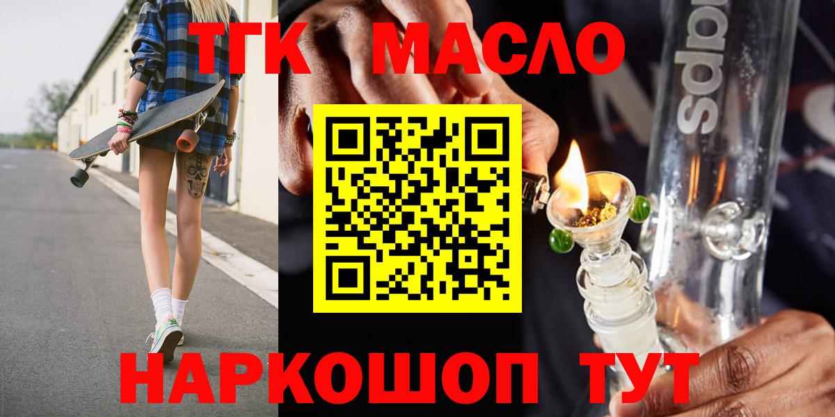 Мефедрон кристаллы  АМФ   Бошки Шишки  Кокаин  Сегежа  ГАШ  Вход с VPN 