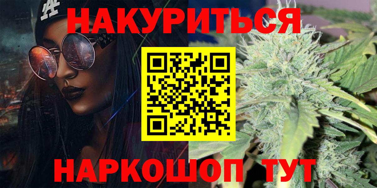 Шишки марихуана сатива Сегежа